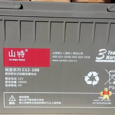 山特C12-100 12V100AH免维护蓄电池 直流屏UPS/EPS电源太阳能专用 山特蓄电池,免维护蓄电池,直流屏蓄电池,山特UPS电源,UPS蓄电池