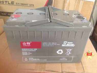 山特C12-100 12V100AH免维护蓄电池 直流屏UPS/EPS电源太阳能专用 山特蓄电池,免维护蓄电池,直流屏蓄电池,山特UPS电源,UPS蓄电池