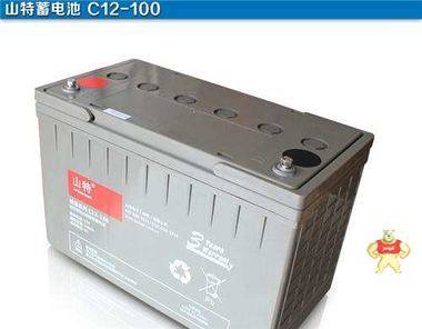 山特C12-100 12V100AH免维护蓄电池 直流屏UPS/EPS电源太阳能专用 山特蓄电池,免维护蓄电池,直流屏蓄电池,山特UPS电源,UPS蓄电池