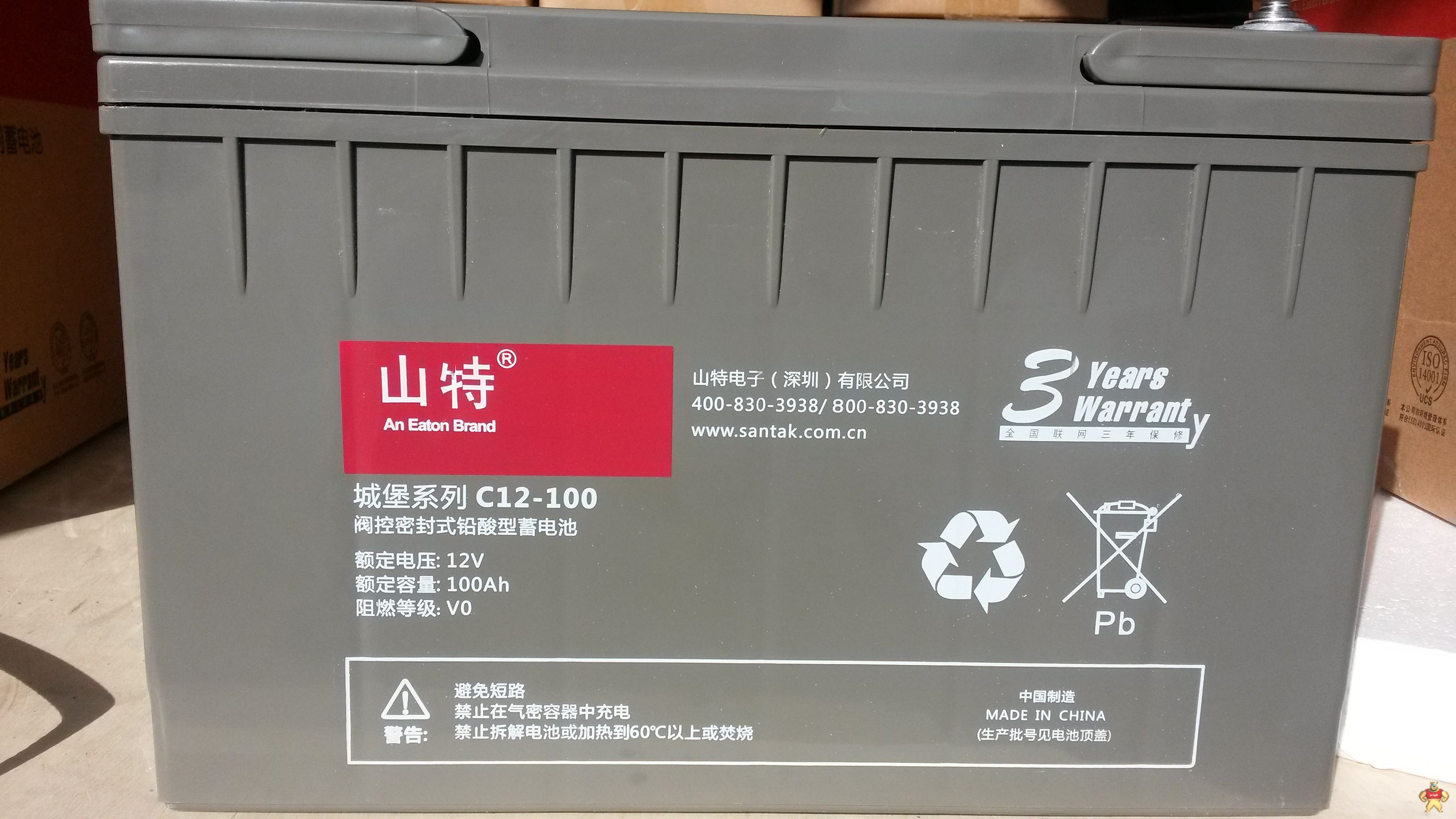 山特C12-100 12V100AH免维护蓄电池 直流屏UPS/EPS电源太阳能*** 