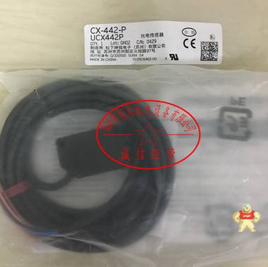 日本松下Panasonic光电开关CX-425-P，全新原装现货 CX-425-P,光电传感器,松下panasonic,全新原装正品,现货