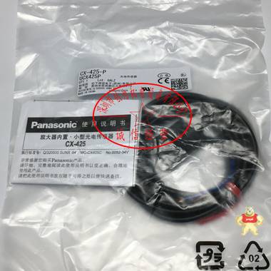 日本松下Panasonic光电开关CX-425-P，全新原装现货 CX-425-P,光电传感器,松下panasonic,全新原装正品,现货