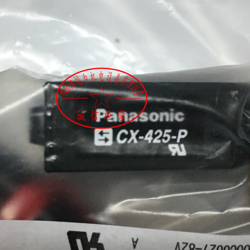 日本松下Panasonic光电开关CX-425-P，全新原装现货 CX-425-P,光电传感器,松下panasonic,全新原装正品,现货