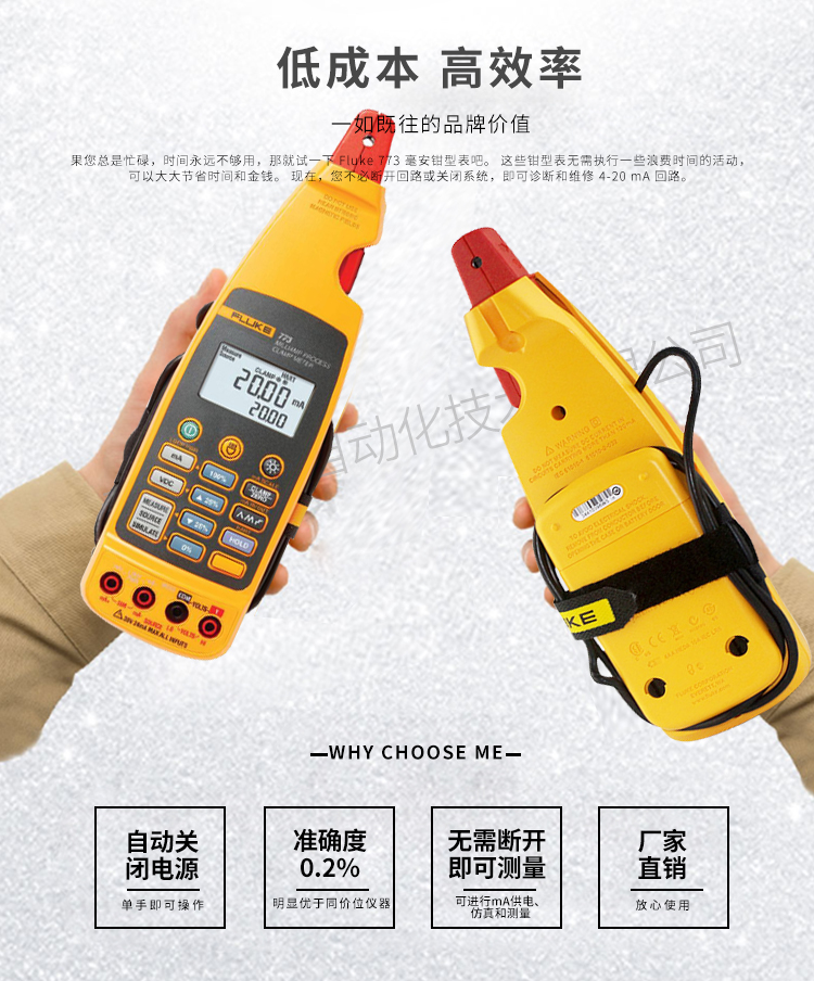 FLUKE美国福禄克 钳形表 F773 FLUKE 毫安过程钳型电流表正品低价 美国福禄克,福禄克校验仪,福禄克F773