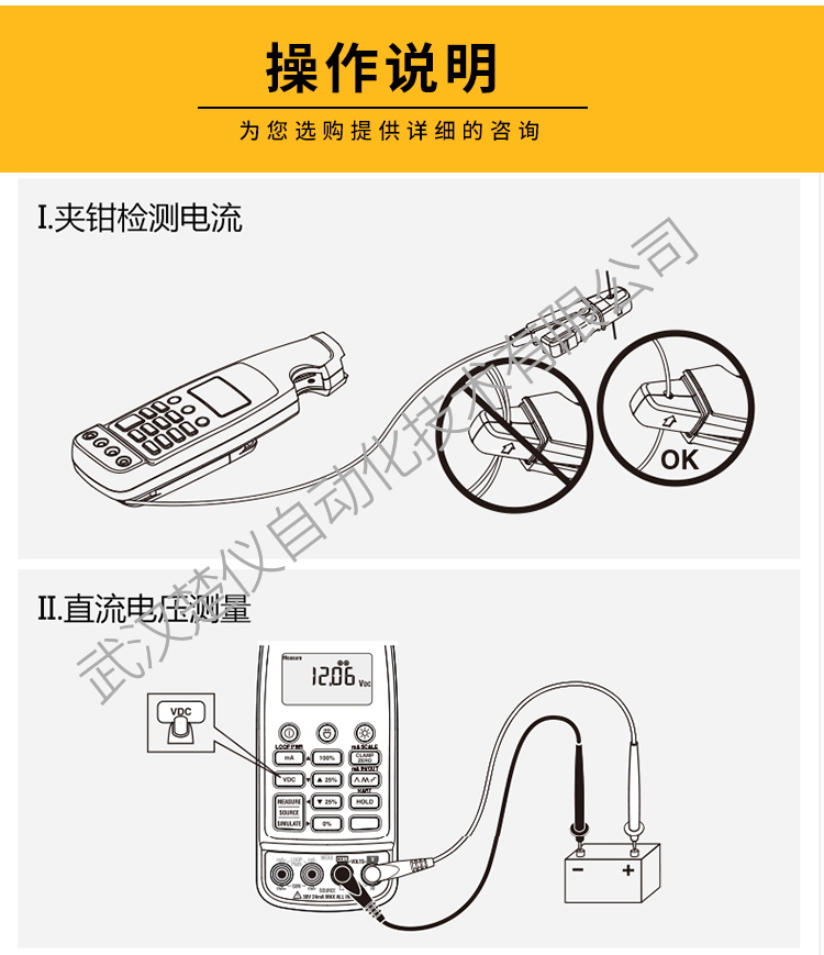 FLUKE美国福禄克 钳形表 F773 FLUKE 毫安过程钳型电流表正品低价 美国福禄克,福禄克校验仪,福禄克F773