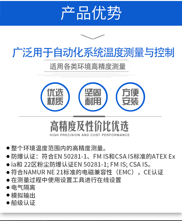 德国E+H热电偶温度传感器TMT181/TMT182 pt100温度模块变送器包邮 德国eh,热电偶,温度变送器,TMT181,TMT182