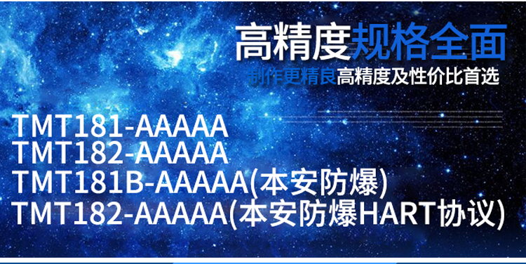 德国E+H热电偶温度传感器TMT181/TMT182 pt100温度模块变送器包邮 德国eh,热电偶,温度变送器,TMT181,TMT182