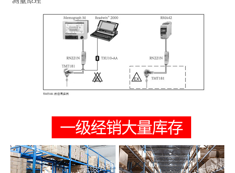 德国E+H热电偶温度传感器TMT181/TMT182 pt100温度模块变送器包邮 德国eh,热电偶,温度变送器,TMT181,TMT182