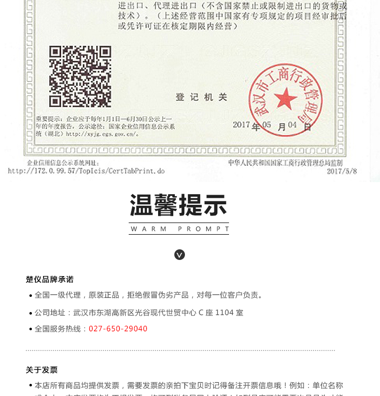 德国E+H热电偶温度传感器TMT181/TMT182 pt100温度模块变送器包邮 德国eh,热电偶,温度变送器,TMT181,TMT182