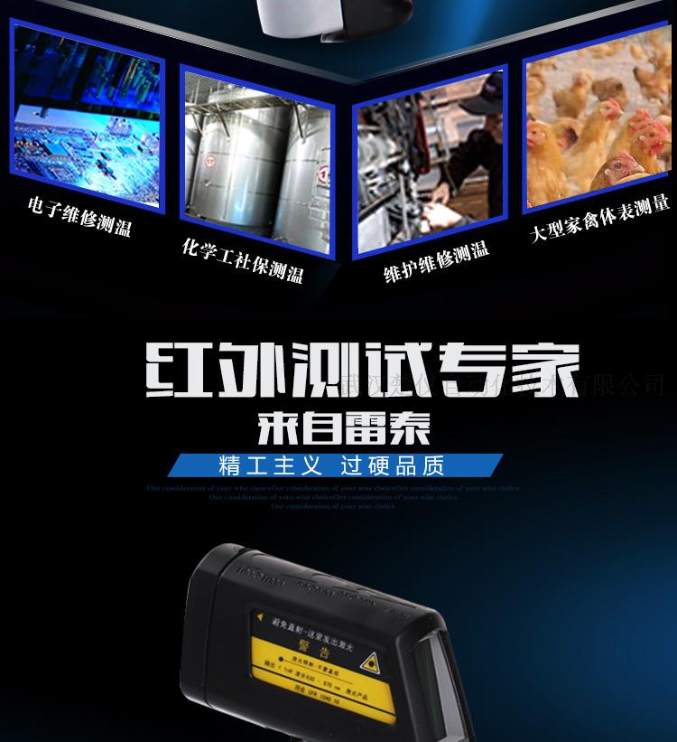 包邮 美国 Raytek雷泰 MT4/MT6 红外测温仪 ST20测温枪 -30~500℃便携式 美国雷泰,雷泰测温仪,雷泰MT6,雷泰MT4,手持红外测温仪