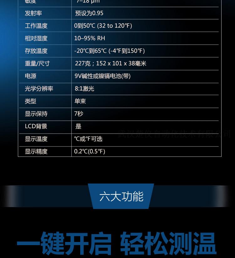 包邮 美国 Raytek雷泰 MT4/MT6 红外测温仪 ST20测温枪 -30~500℃便携式 美国雷泰,雷泰测温仪,雷泰MT6,雷泰MT4,手持红外测温仪