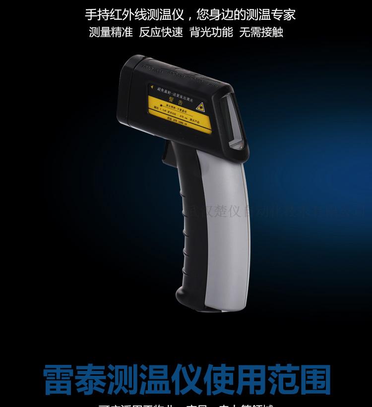 包邮 美国 Raytek雷泰 MT4/MT6 红外测温仪 ST20测温枪 -30~500℃便携式 美国雷泰,雷泰测温仪,雷泰MT6,雷泰MT4,手持红外测温仪