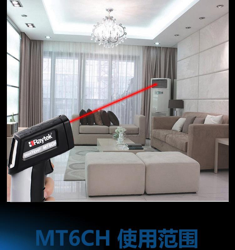 包邮 美国 Raytek雷泰 MT4/MT6 红外测温仪 ST20测温枪 -30~500℃便携式 美国雷泰,雷泰测温仪,雷泰MT6,雷泰MT4,手持红外测温仪