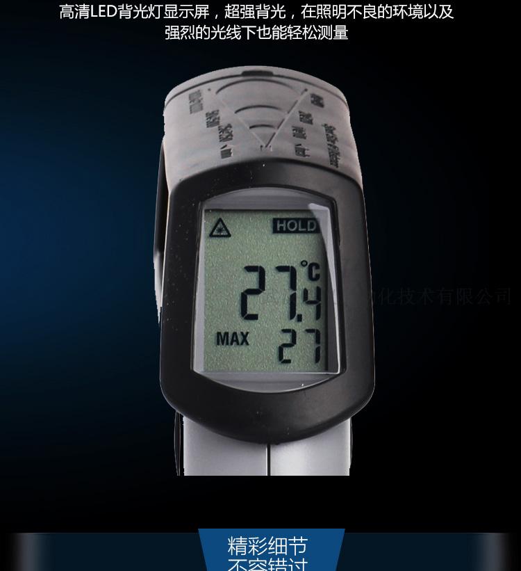 包邮 美国 Raytek雷泰 MT4/MT6 红外测温仪 ST20测温枪 -30~500℃便携式 美国雷泰,雷泰测温仪,雷泰MT6,雷泰MT4,手持红外测温仪