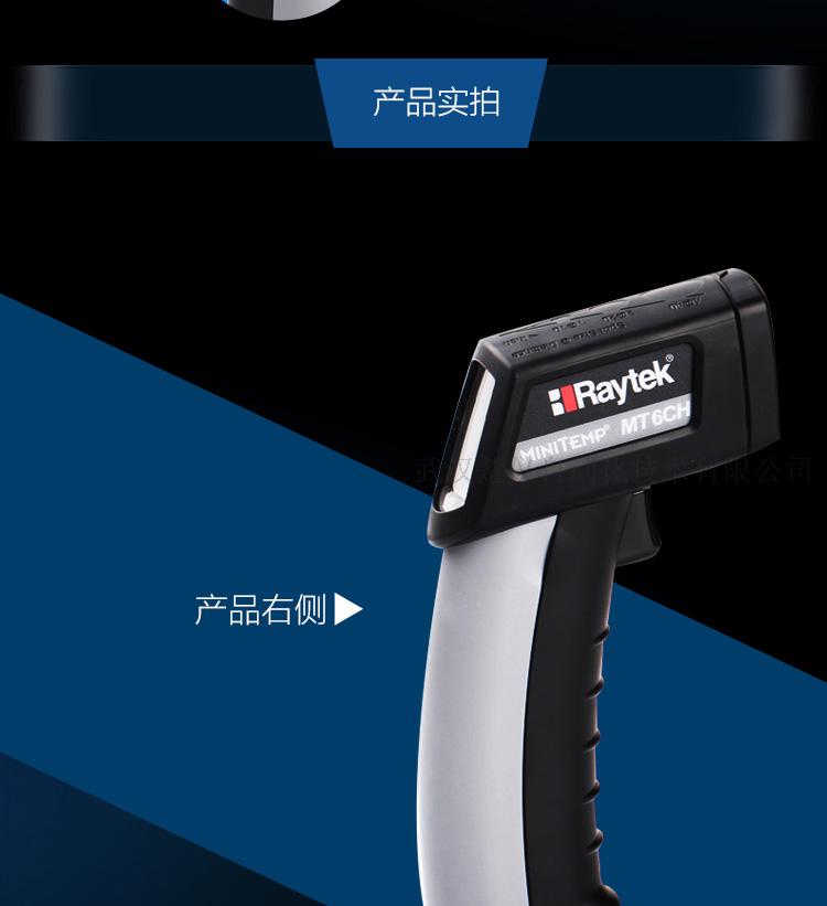 包邮 美国 Raytek雷泰 MT4/MT6 红外测温仪 ST20测温枪 -30~500℃便携式 美国雷泰,雷泰测温仪,雷泰MT6,雷泰MT4,手持红外测温仪