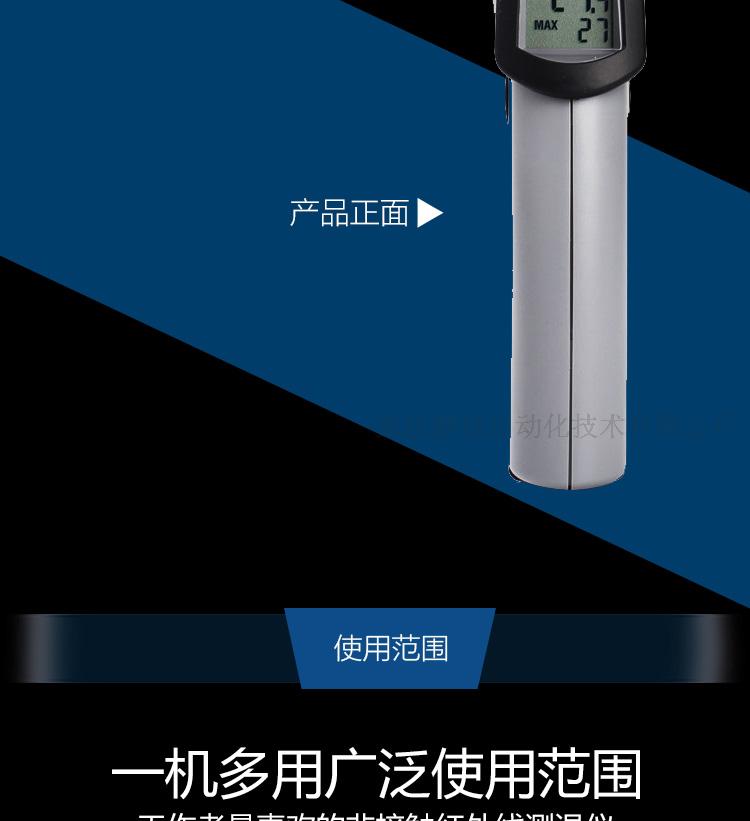包邮 美国 Raytek雷泰 MT4/MT6 红外测温仪 ST20测温枪 -30~500℃便携式 美国雷泰,雷泰测温仪,雷泰MT6,雷泰MT4,手持红外测温仪