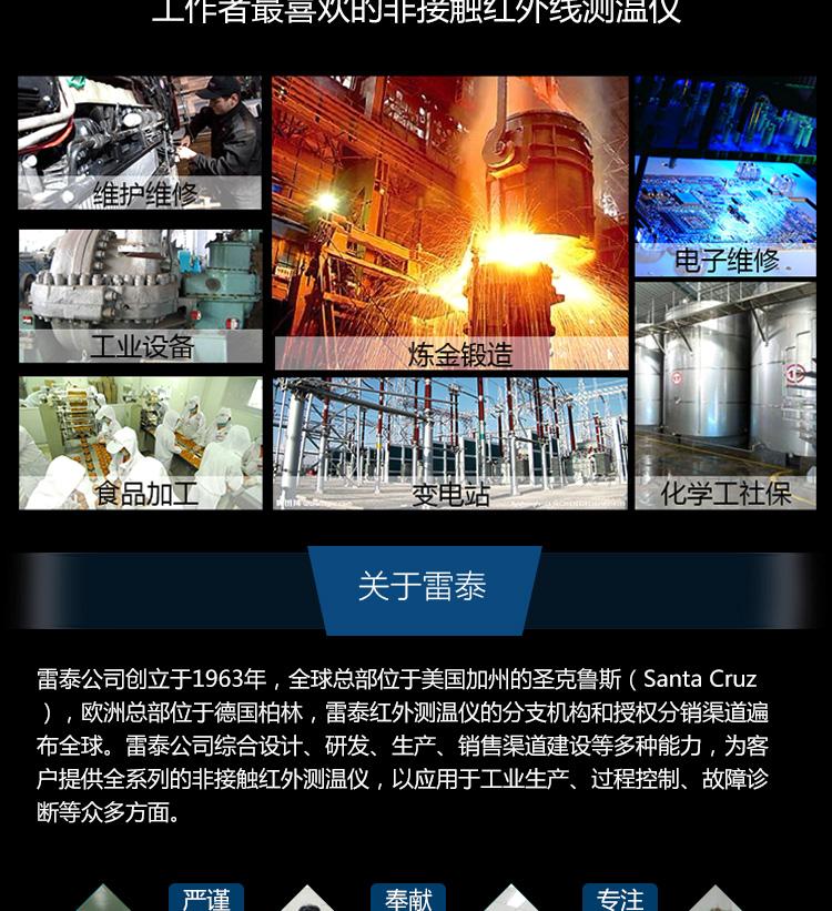 包邮 美国 Raytek雷泰 MT4/MT6 红外测温仪 ST20测温枪 -30~500℃便携式 美国雷泰,雷泰测温仪,雷泰MT6,雷泰MT4,手持红外测温仪