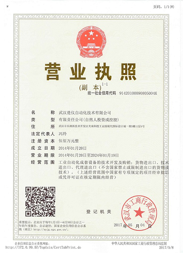 包邮 美国 Raytek雷泰 MT4/MT6 红外测温仪 ST20测温枪 -30~500℃便携式 美国雷泰,雷泰测温仪,雷泰MT6,雷泰MT4,手持红外测温仪