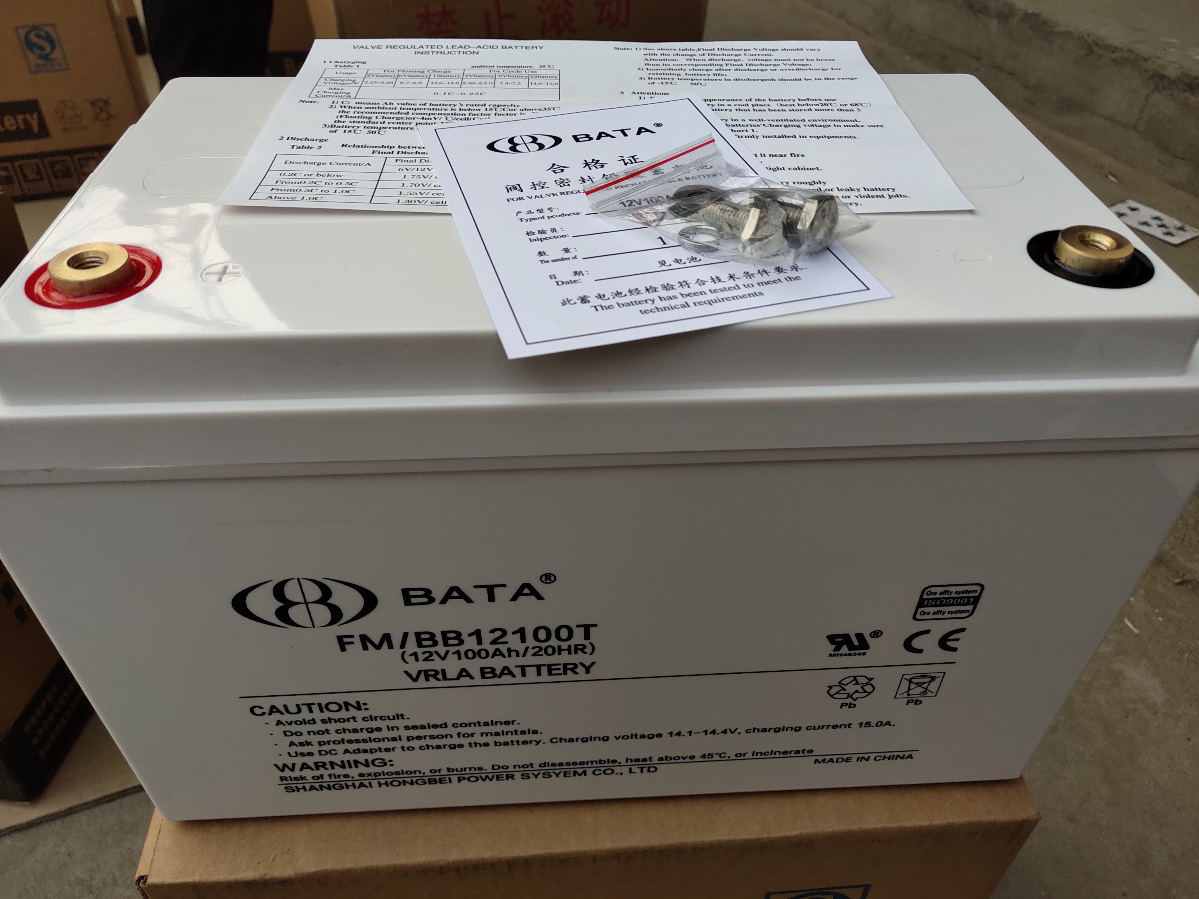 鸿贝BATA蓄电池12V33AH 鸿贝FM/BB1233T铅酸免维护UPS蓄电池正品