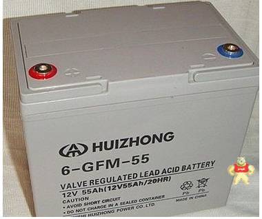 HUIZHONG 6-FM-90 汇众蓄电池12V90AH 通讯 机房UPS电源 质保三年 蓄电池,汇众蓄电池,ups蓄电池,太阳能蓄电池,直流屏蓄电池
