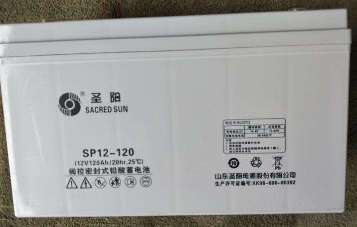 圣阳SP12-65蓄电池12V65AH风能电站/UPS/路灯/太阳能*** 
