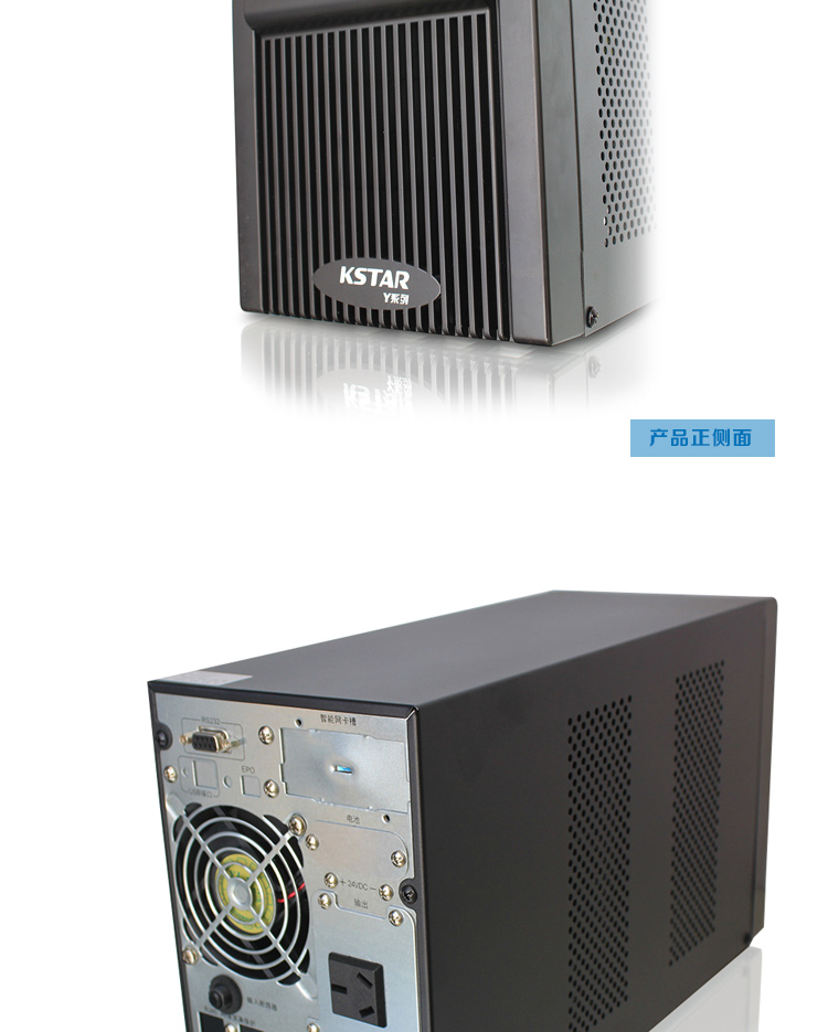 KSTAR科士達(dá)UPS不間斷電源YDC9101S 1000VA/800W 內(nèi)置蓄電池 科士達(dá)電源,科士達(dá)UPS電源,科士達(dá)UPS不間斷電源,科士達(dá)YDC9101S,科士達(dá)UPS電源YDC9101S