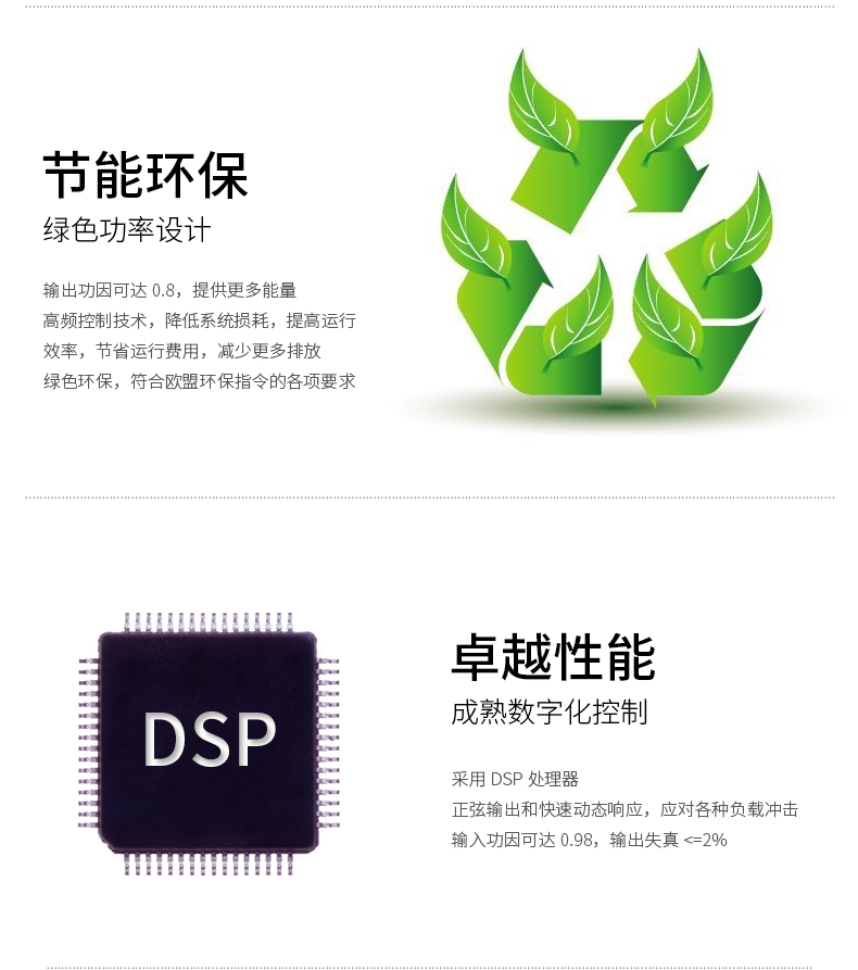 科士达UPS电源 YDC9102S在线式稳压UPS电源 2KVA 1600W内置蓄电池 科士达UPS电源,科士达电源,科士达UPS不间断电源,科士达YDC9101S,科士达UPS电源YDC9102S