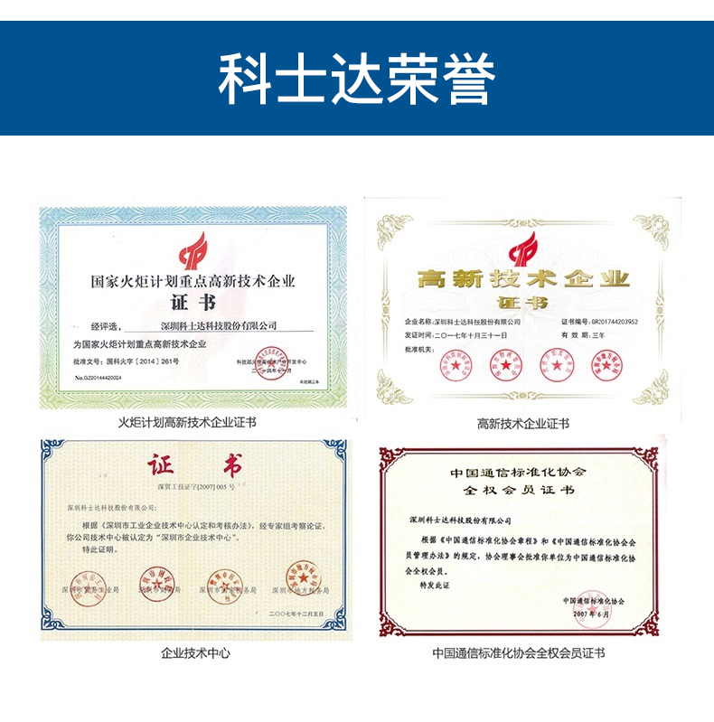 科士达UPS电源 YDC9102S在线式稳压UPS电源 2KVA 1600W内置蓄电池 科士达UPS电源,科士达电源,科士达UPS不间断电源,科士达YDC9101S,科士达UPS电源YDC9102S