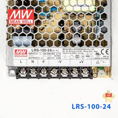 台湾明纬 电源开关批发 LRS-100W-24V 直流开关电源供应器 厂家直销 