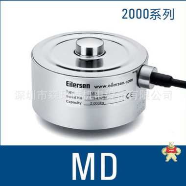 丹麥Eilersen數(shù)字式稱重傳感器MD系 稱重傳感器,丹麥Eilersen,MD系列 舉報