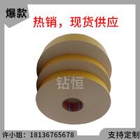 廠家直銷(xiāo)德莎4952tesa4952電梯面板加強(qiáng)筋固定雙面膠鏡面固定雙面膠