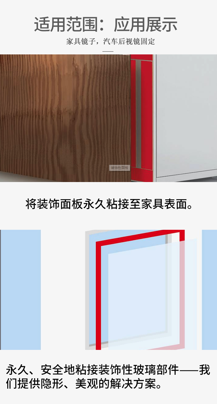 廠家直銷德莎4952tesa4952電梯面板加強(qiáng)筋固定雙面膠鏡面固定雙面膠 德莎4952,tesa4952,德莎04952,tesa04952