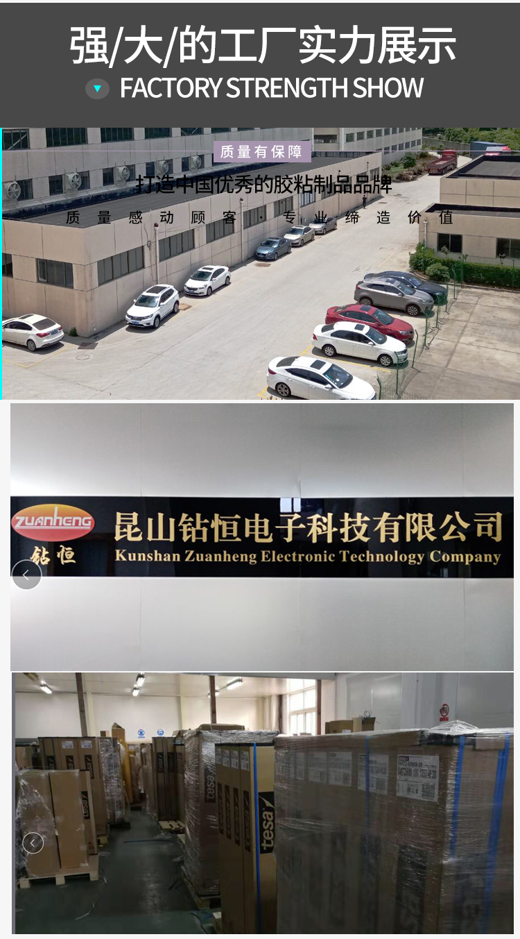 廠家直銷德莎4952tesa4952電梯面板加強(qiáng)筋固定雙面膠鏡面固定雙面膠 德莎4952,tesa4952,德莎04952,tesa04952