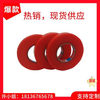 厂家直销德莎4965tesa4965双面胶耐高温pet双面胶 德莎4965,tesa4965,tesa双面胶,德莎双面胶