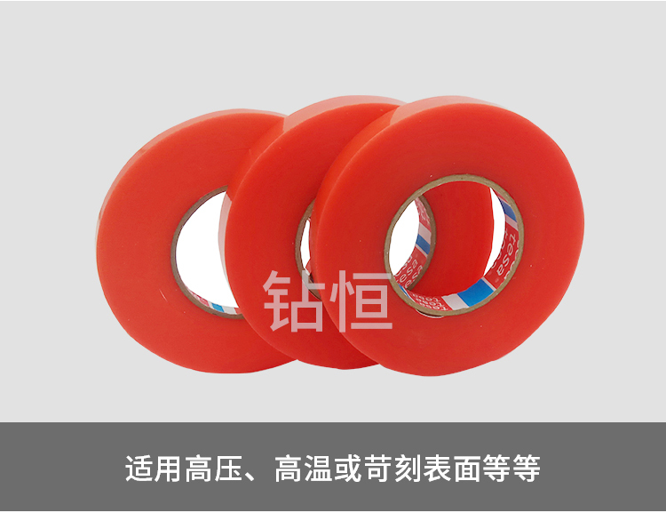 厂家直销德莎4965tesa4965双面胶耐高温pet双面胶 德莎4965,tesa4965,tesa双面胶,德莎双面胶