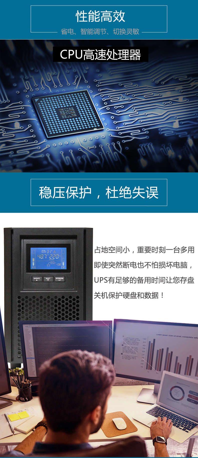 Huawei/华为不间断电源UPS2000-A-3kTTL/2400W 外接96V电池延时 华为UPS电源,华为UPS不间断电源,华为电源,华为2000-A-3KTTL