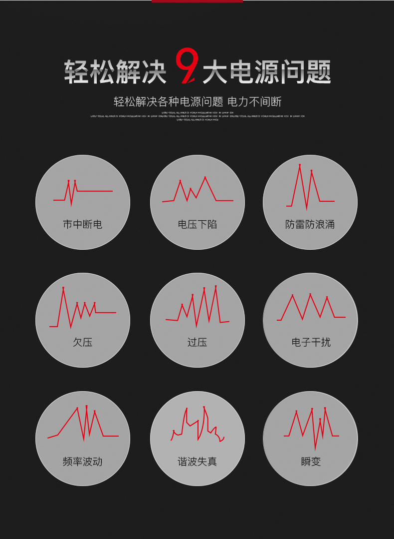 Huawei/华为不间断电源UPS 2000-G-1KRTS/800W机架式内置电池延时 华为UPS电源,华为UPS不间断电源,华为电源,华为2000-G-1KRTS,华为机架式电源