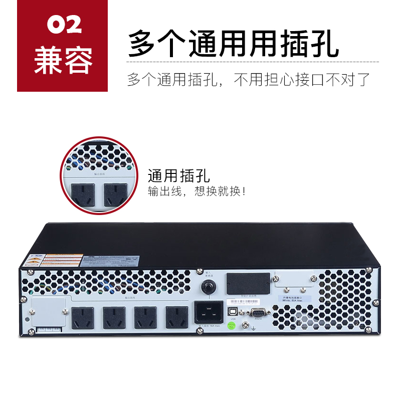 Huawei/华为不间断电源UPS 2000-G-1KRTS/800W机架式内置电池延时 华为UPS电源,华为UPS不间断电源,华为电源,华为2000-G-1KRTS,华为机架式电源
