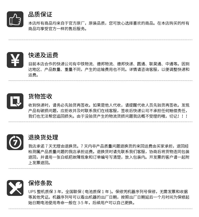 Huawei/华为不间断电源 UPS2000-G-20KRTL/18KW在线外接192V电池 华为UPS电源,华为UPS不间断电源,华为不间断电源,华为2000-G-20KRTL,华为机架式电源