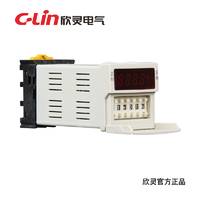 欣灵电气HHD7-E 正反转控制器 工业洗涤设备时间自动控制继电器