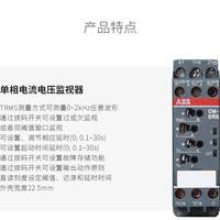 ABB新一代PTC热敏电阻电动机保护继电器CM-MSS.41P;10156616