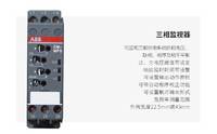 ABB新一代PTC热敏电阻电动机保护继电器CM-MSS.41P;10156616