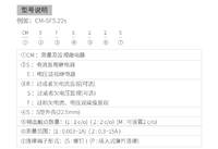 ABB新一代PTC热敏电阻电动机保护继电器CM-MSS.41P;10156616