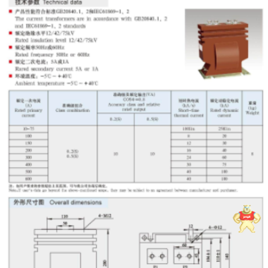 自产自销电流互感器10KV小型户内单计量互感器质保两年 