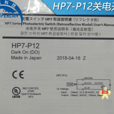 官方直供 azbil YAMATAKE 关电传感器HP7-P11 镜片反射型光电开关 仪器仪表,仪器仪表厂家,厂家直销