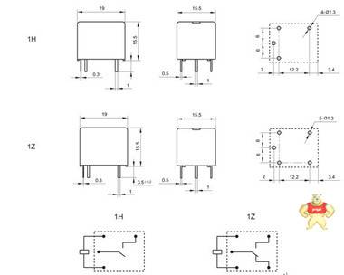 RWG1-DC5V-ZS 小型 工厂直销,现货供应电子开关专用转换电磁继电器,RWG1-DC5V-ZS 小型