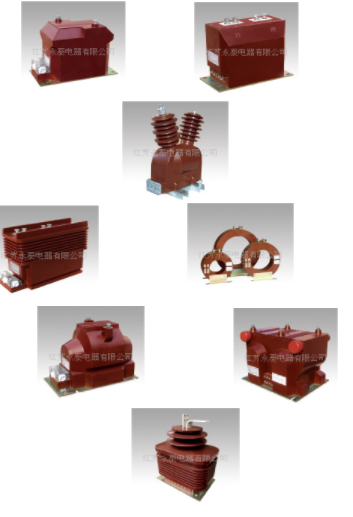 永泰互感器LZZBJ9-10C2A户内支柱式中置柜用电流互感器支持定制 举报