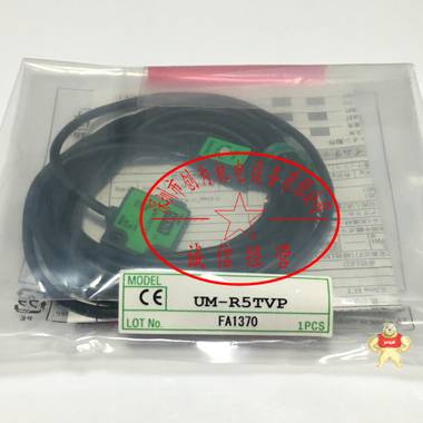日本竹中TAKEX光电开关UM-R5TVP，全新原装现货 