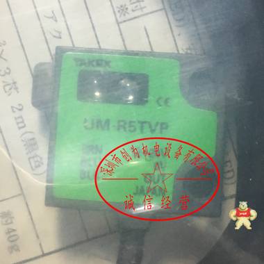 日本竹中TAKEX光电开关UM-R5TVP，全新原装现货 