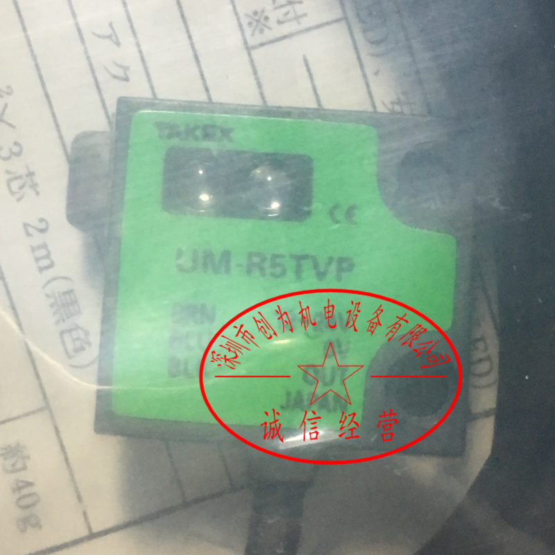 日本竹中TAKEX光电开关UM-R5TVP,全新原装现货